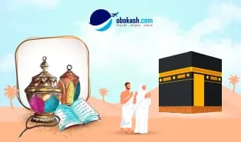 first-ramadan-umrah-package